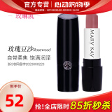 玫琳凯（MARY KAY）玫琳凯口红缎光滋润蜜唇膏滋润唇新品不脱色化妆品旗舰 玫瑰豆沙