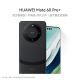 华为（HUAWEI）旗舰手机 Mate 60 Pro+  16GB+512GB 砚黑