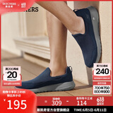 斯凯奇（Skechers）父亲节礼物男鞋夏季一脚蹬健步鞋软底透气网面休闲运动鞋54626