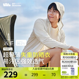 蕉下（beneunder）男士防晒衣夹克外套夏季新品轻薄透气防紫外线防晒服TS407 【轻薄升级】橡灰米-漠北咖 XL