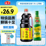海天 生抽酱油1.9L+蚝油700g 味极鲜系列【特级酱油】 点蘸凉拌