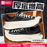 匡威（Converse）男鞋女鞋 ALL STAR系列经典帆布鞋休闲情侣休闲鞋学生板鞋 【厚底增高】中性低帮帆布鞋 A06557 40