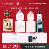 蔻驰（COACH）女士香水Q香礼盒4.5ml*3(女淡+花馥蕊+无尽之路)套装无喷头618