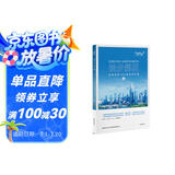 徒步深圳——走读深圳100条特色步道②