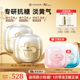 COCOCHICOSME第二代AG抗糖小金罐涂抹面膜110g*2罐赠蓝罐110g套组礼物送男女友