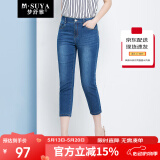 梦舒雅女装小脚铅笔毛边不对称修身显瘦韩版牛仔裤女1002蓝73B