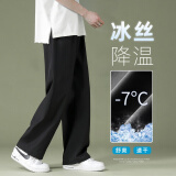 杉努裤子男士夏季春秋薄款冰丝直筒宽松休闲拖地学生阔腿裤垂坠西长裤 2028XK黑色(冰丝长裤) XL （建议125-145斤）