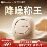 Linklike【全网热销100w+丨哈曼调音】深度主动降噪耳机音乐无线超长续航降噪蓝牙耳机入耳式榜前十