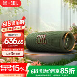 JBL FLIP6 音乐万花筒六代 便携蓝牙音箱 防水防尘 赛道扬声器 独立高音单元 户外音响 淀墨绿 