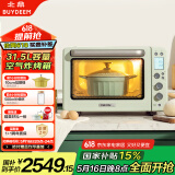 北鼎（Buydeem）电烤箱家用烘焙多功能电烤箱空气炸烤箱入门级烤箱31.5L T535绿色