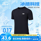 鸿星尔克短袖男夏季圆领速干衣冰感透气吸湿排汗t恤运动男跑步服上衣男t