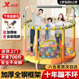特步（XTEP）蹦蹦床儿童成人宝宝室内单杠家庭弹跳神器3-10岁训锻炼器材家用新