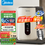 美的（Midea）恒温电热水壶家用食品级304不锈钢0涂层烧水壶保温热水壶养生1.7L大容量 MK-SH17X304