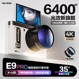 aigo爱国者D9/E9PRO翻转屏自拍学生数码相机女生入门微单平替ccd 米白色128G广角微距镜【磁吸美拍灯】