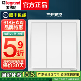 罗格朗（LEGRAND） 开关插座面板朗淳S白色暗装一开五孔带USB电脑电视空调插三孔tcl 三开双控