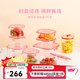 怡万家（iwaki）饭盒可微波炉加热保鲜盒冰箱收纳盒玻璃饭盒学生上班族餐盒 【樱花粉-带密封罐】9件套 5.21L