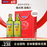 贝蒂斯（BETIS）食用油 纯正橄榄油500ml*2礼盒 团购送礼 西班牙原装进口 
