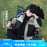 左西男童外套儿童上衣秋装2025新款中大童男孩户外透湿衣服 卡其色160