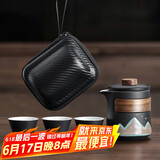 尚言坊旅行茶具便捷式快客杯一壶三杯单人户外随身功夫泡茶茶壶茶杯套装