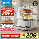 美的（Midea）多功能锅家用电蒸锅 炖蒸涮煮一体机 3层大容量 透明视窗不锈钢蒸箱 MZ-ZGE2323ZD2