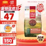 麦富迪狗粮 无谷鸭肉双拼粮1.5kg 成犬中大型小型犬通用金毛泰迪柯基
