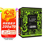 哇，历史原来可以这样学（套装共2册） 课外阅读 阅读 课外书   图书开学季 图书开工开学季 送礼好物 小学生推荐书单