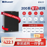 布鲁雅尔Blueair空气净化器过滤网滤芯 NGB复合滤网适用270E/303/303+【配件】