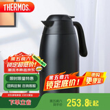 膳魔师（THERMOS）保温壶2000ml男女士商务家用热水壶热水瓶保冷水杯子THX-2000黑色