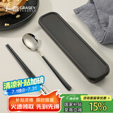 广意 304不锈钢勺子+合金筷子单人便携餐具学生旅行三件套装 GY7629