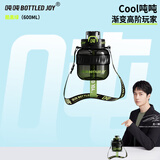 吨吨BOTTLED JOY渐变酷吨吨桶大容量水杯子运动水壶塑料杯酷黑绿600ml