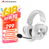 双飞燕（A4TECH）MR760 无线游戏耳机头戴式 蓝牙/2.4G/type-c/有线血手幽灵吃鸡CSGO电脑电竞专用7.1耳麦 银白