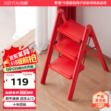 肯泰（KENTAI）梯子家用折叠人字梯加厚钢管铁梯宽踏板多功能梯工程梯室内花架梯 【旗舰款】吉利红 3步梯