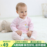 班杰威尔（BANJVALL）婴儿衣服纯棉新生儿衣服0-3个月纯棉套装初生婴儿内衣春宝宝秋衣 四季盆景 66码(建议6-9个月)