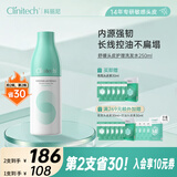 科丽尼舒缓头皮洗发水洗头水控油去屑洗发露去油男女250ml