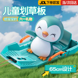 梦多福 滑雪板 滑雪车 滑草板滑沙板儿童滑雪板雪爬犁雪橇车冰车滑冰车 儿童款65cm【适合5岁及以下或高100cm以内】 滑雪装备