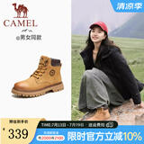 骆驼（CAMEL）王俊凯同款马丁靴男鞋冬季男女款时尚大黄靴子男士户外徒步登山鞋 GF122W7790 黄金（女款） 36