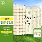 竹π无芯卷纸 竹浆本色纸4层70克12卷*3提 层数升级无漂白纸巾