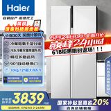 海尔（Haier）621升对开门电冰箱双开门家用白色一级能效变频节能大冷冻超薄BCD-621WLHSS95W9U1国家补贴20%