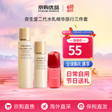资生堂（SHISEIDO）悦薇水乳中样二代 珀翡紧致亮肤水乳旅行套装补水保湿 送人礼物 滋润水75ml+滋润乳30ml+精华10ml