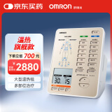 欧姆龙（OMRON）中低频治疗仪温热款 双通道含大型温热毯 理疗仪器HV-F9551