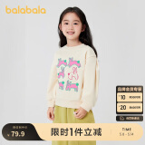 巴拉巴拉儿童卫衣女童2024春秋装卡通兔子甜美圆领套头上衣萌208324121001