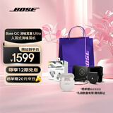 Bose QC消噪耳塞Ultra 大鲨三代真无线蓝牙耳机 主动降噪耳机 智能耳内音场调校 消噪耳塞III Ultra-晨雾白