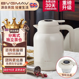 宝威玛（BVGMAV）保温壶焖茶壶温显水壶大容量不锈钢暖水瓶家用老白茶闷泡茶壶1.6L