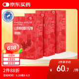 胶城 阿胶富铁软糖 【90g*3盒】女性补富含血红素铁红枣姨妈滋补零食