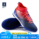 迪卡侬（DECATHLON）儿童运动鞋Agility500MG缓震耐磨青少年 红蓝—碎钉 34