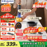 东菱（Donlim）【国家补贴】绞肉机家用保鲜佐料机套娃电动抽真空机辅食机绞馅碎肉料理机切菜备餐搅拌机DL-5029