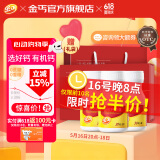 金丐 醋酸钙胶囊30粒*3盒 骨质疏松手足抽搐症骨发育不全佝偻病儿童老人补钙年货礼盒