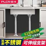 百卡台下盆支架支撑杆水槽支架台盆伸缩杆洗手盆支架托架厨房洗菜盆杆 加厚（1根装）70-110cm规格