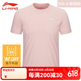 李宁（LI-NING） 短袖t恤男速干衣女运动休闲上衣凉爽吸汗透气篮球健身训练服T恤 短袖珊瑚粉 2XL （185）