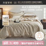 水星家纺四件套床上大提花床单轻奢高级四件套加大双人被套枕套1.8m床舞曲